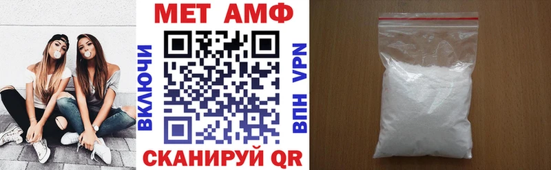 Amphetamine VHQ  Артём 