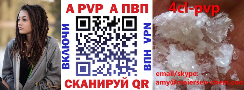 А ПВП кристаллы  Артём 
