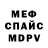 Метадон VHQ Sabit Lossiyev