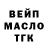 ЭКСТАЗИ круглые Gerasim Sedoi