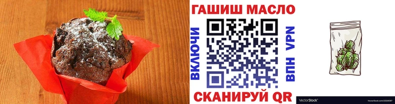 что такое   Артём  Еда ТГК конопля 