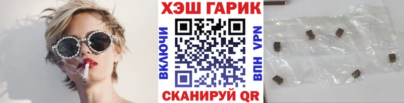 Гашиш Premium  закладки  Артём 