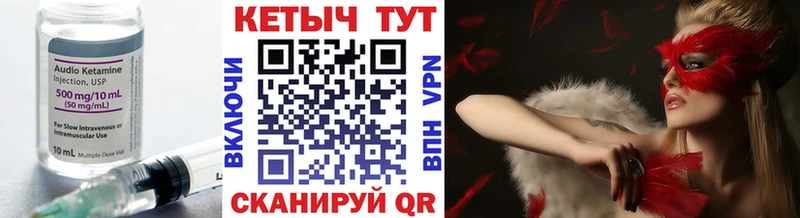 купить закладку  mega онион  КЕТАМИН VHQ  Артём 