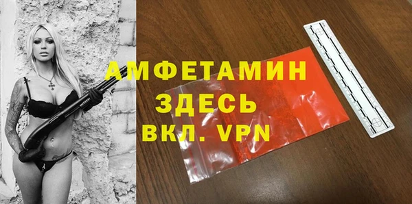 первитин Алзамай