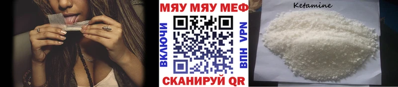 ОМГ ОМГ зеркало  Артём  МЯУ-МЯУ mephedrone 