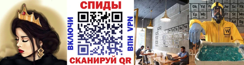 Первитин кристалл  Артём 
