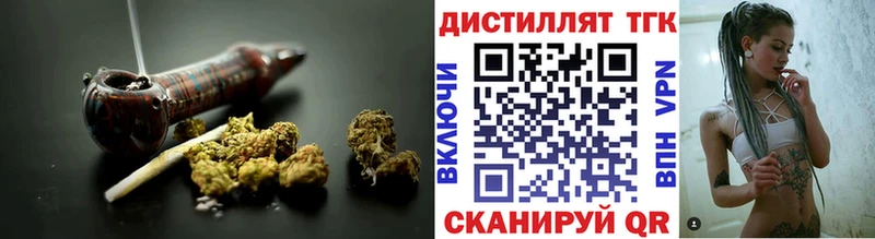 Дистиллят ТГК жижа  hydra ТОР  Артём  даркнет сайт 