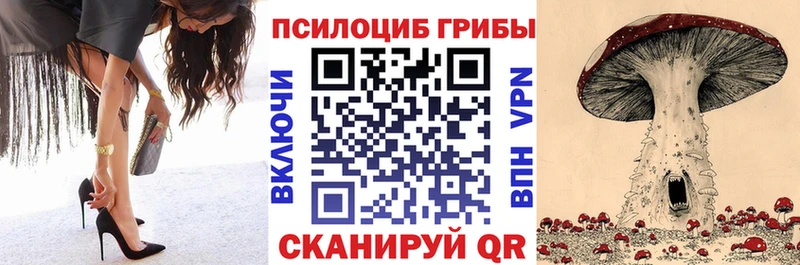 Галлюциногенные грибы мухоморы  Артём 